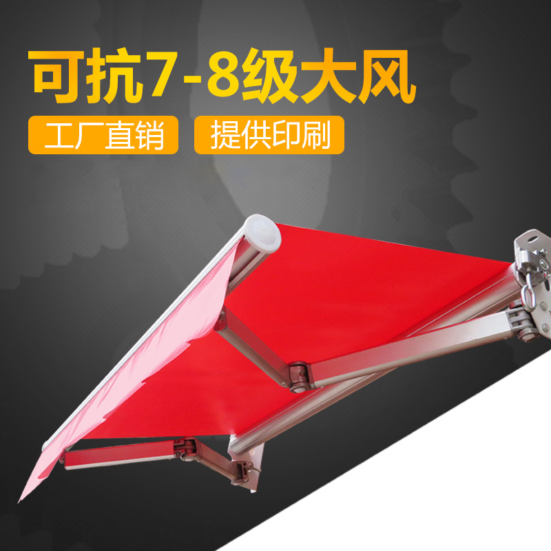 伸缩雨棚 伸缩雨棚